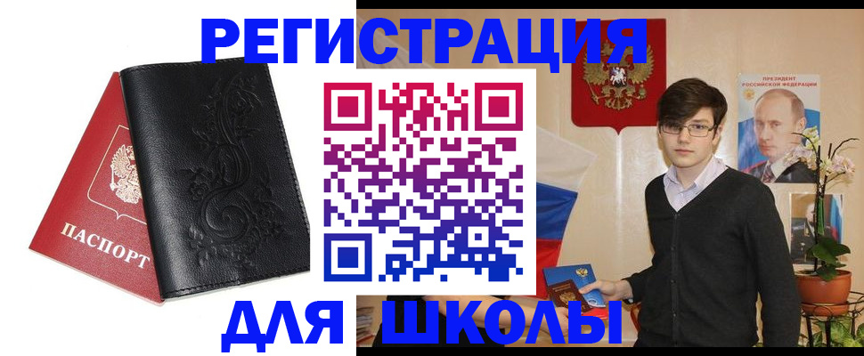 пропишу в квартире в Воркуте